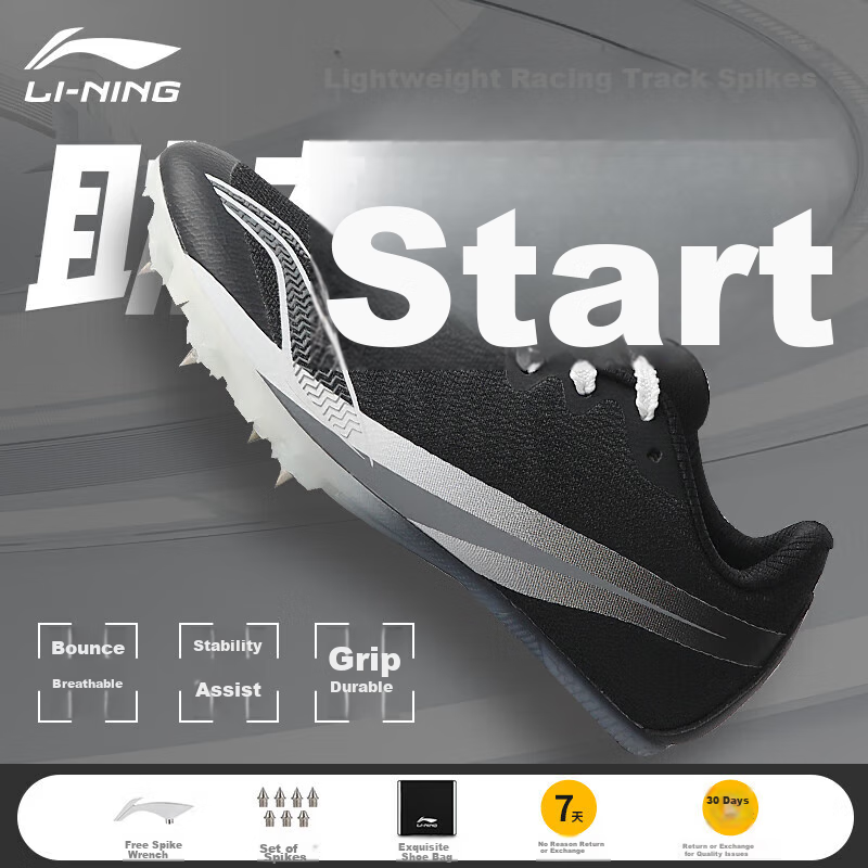 Li-Ning Tr-01302192