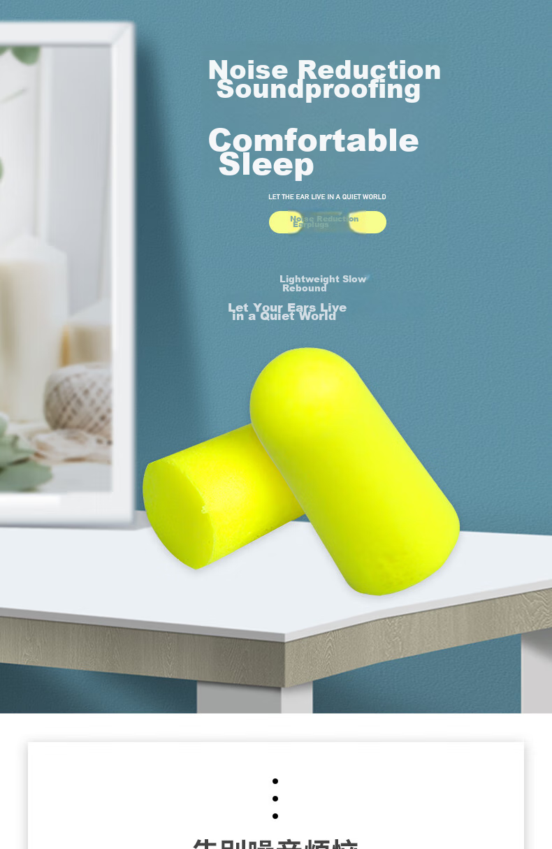 3M 312-1250 Soundproof Earplugs, Bullet-Shaped Foam, Comfortable for Work, Study, Dormitory, Anti-Snoring, 200 Pairs 1
