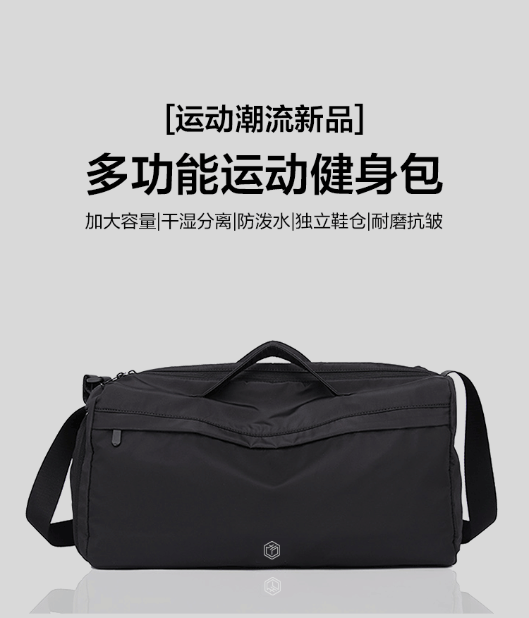 JD Jingzao Large Capacity Yoga Fitness Travel Bag Multifunctional Sports Storage Bag Black (Convertible Backpack, Crossbody, Handheld) 2
