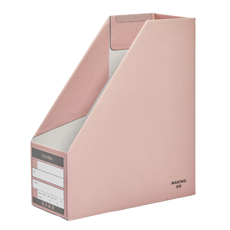 MAKINO Student Office Eco-Friendly Paper Desktop Bookend File Organizer Box Storage Container Document Archive Box Vertical Pink 3-Pack 3C Digital Full Network Low Price