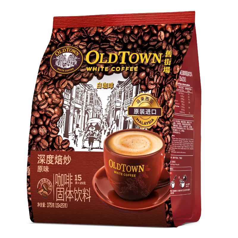 旧街场（OLDTOWN）速溶原味白咖啡马来西亚进口深度焙炒三合一咖啡粉25g*15条饮料