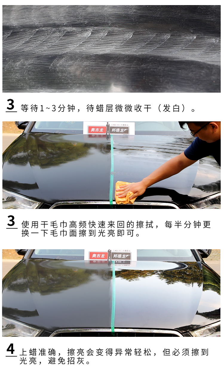 黑车蜡2_11.jpg