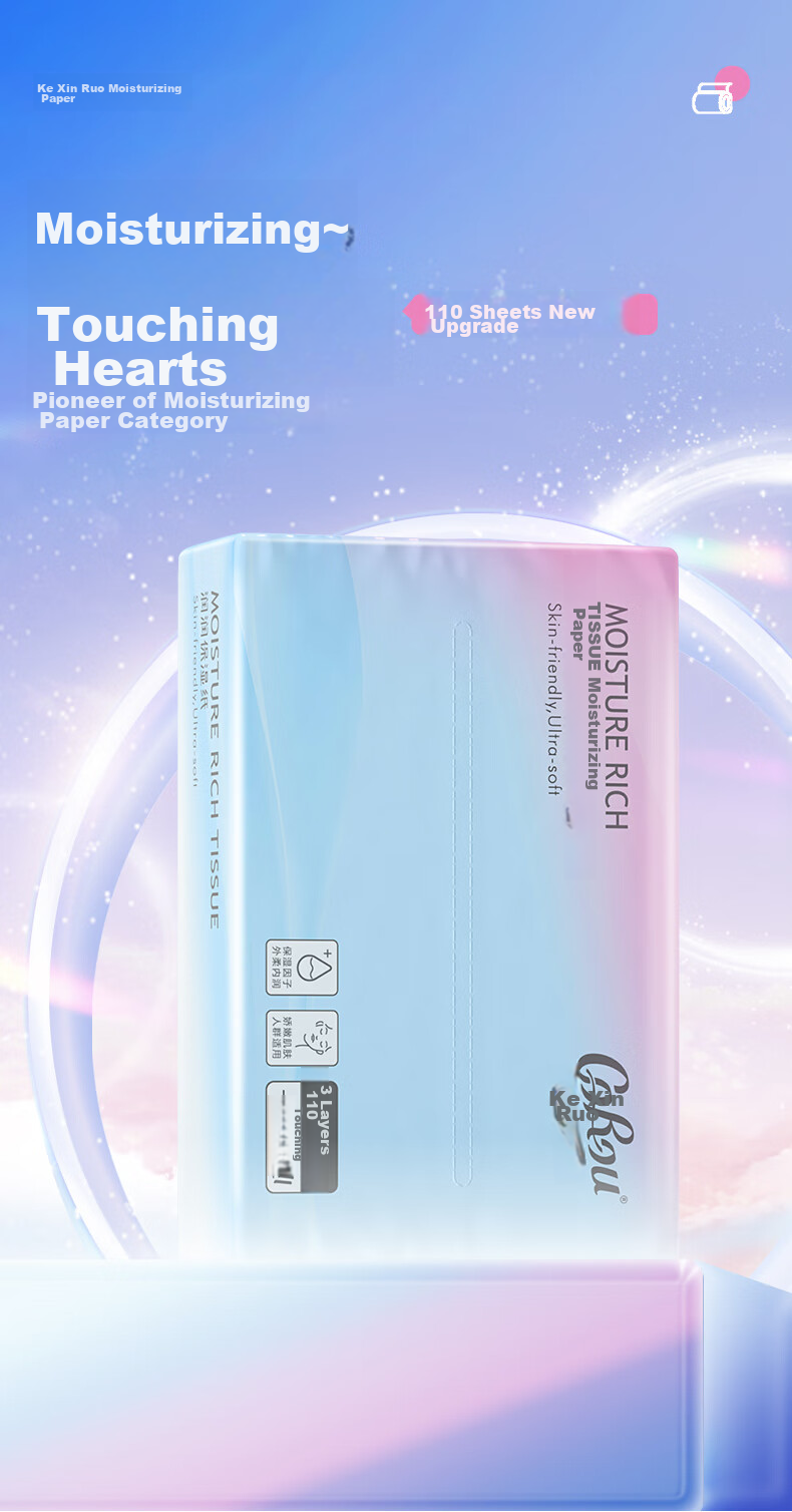 COROU Facial Tissues, Soft And Gentle Paper Towels, Moisturizing Paper, 3-Ply, 110 Sheets Per Pack, 6 Packs, M Size, Cream Paper, Baby Wipes 1