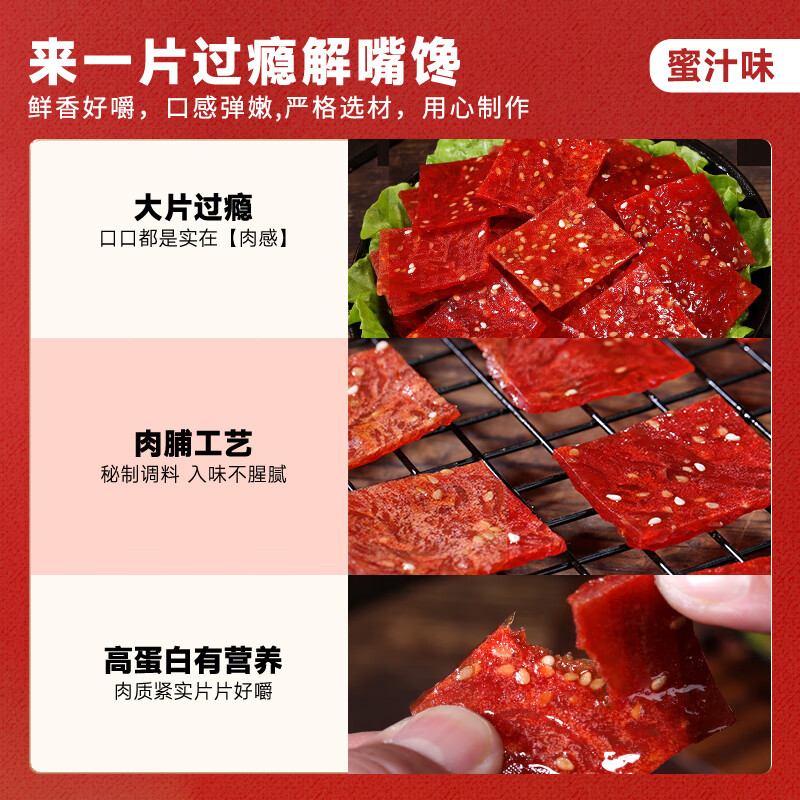 比比赞（BIBIZAN）辣卤零食大礼包60包节日送礼荤素卤味肉干解馋休闲零食680