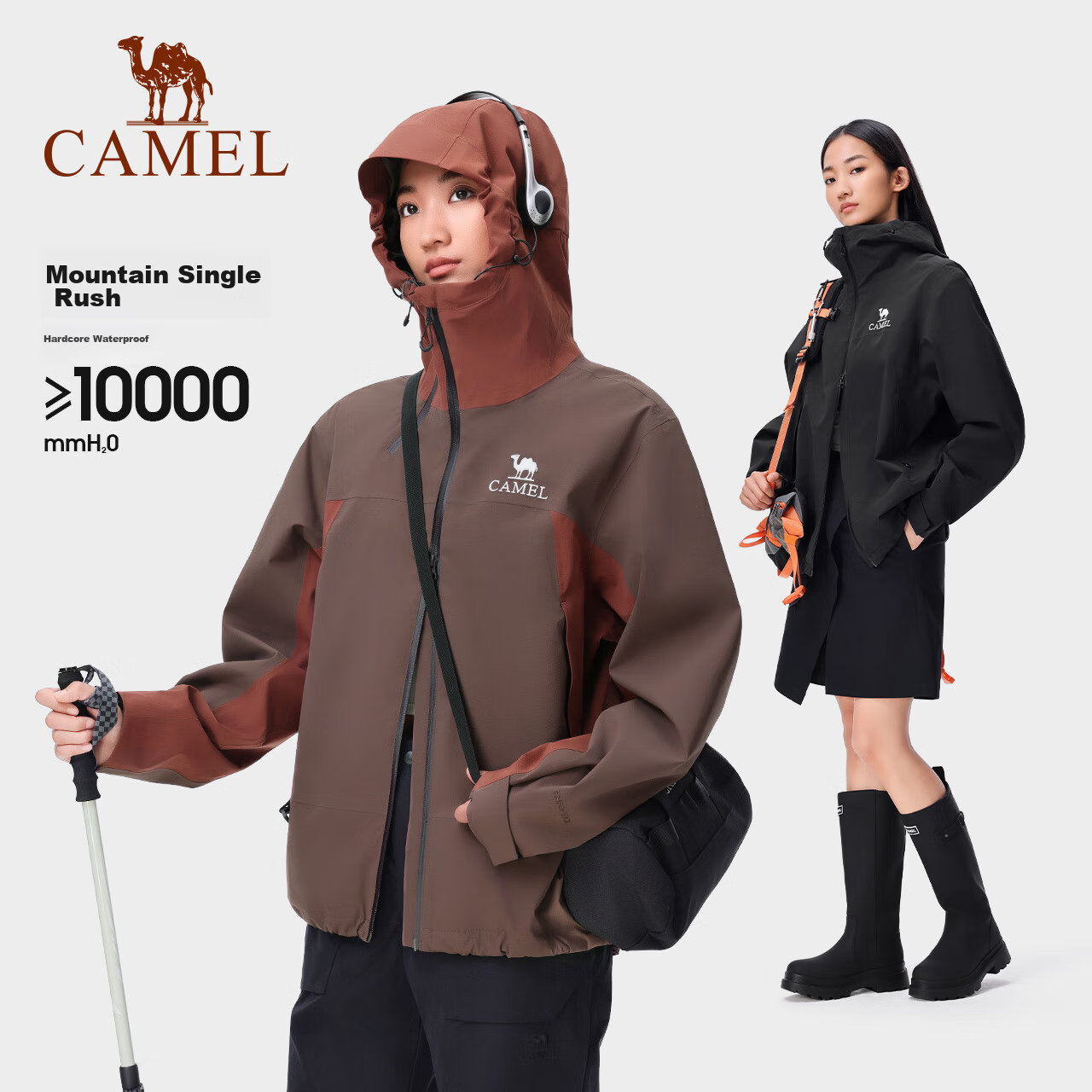CAMEL Outd-01263567