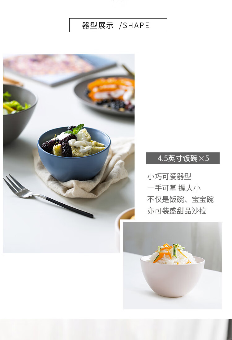 巴克20件套详情页_14.jpg