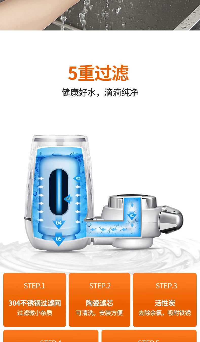 Joyoung Joyoung water purifier faucet desktop front water purifier home kitchen filter tap water visualization washable filter element JYW-T05 1 machine 4 core set Joyoung Joyoung water purifier faucet desktop front water purifier home kitchen filter tap water visualization washable filter element JYW-T05 1 machine 4 core set