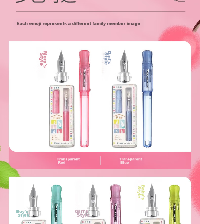 PILOT Kakuno Smiley Family Series Fountain Pen for Primary School Students Grades 3-6 with Replaceable Ink Cartridges, Calligraphy Practice Fountain Pen for Children, Mom's Edition M Nib Transparent Red 12