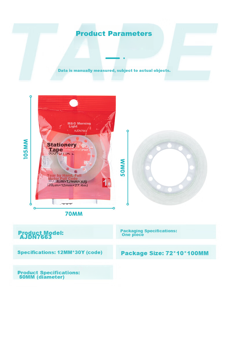 M&G (M&G) Stationery Tape Dispenser, Box Sealer, Small Tape Cutter ((Tape Width ≤18mm)), Single Pack Random Color, AJD97360 8