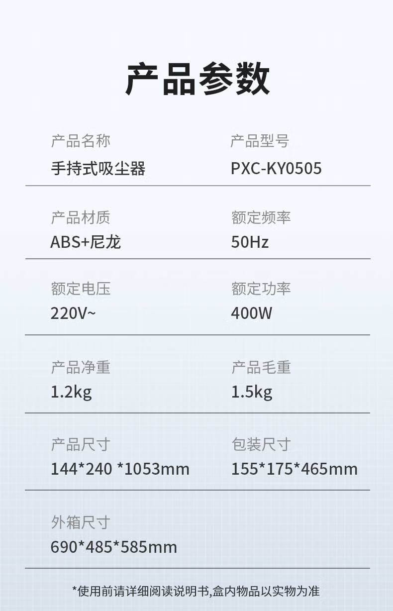 详情图.png