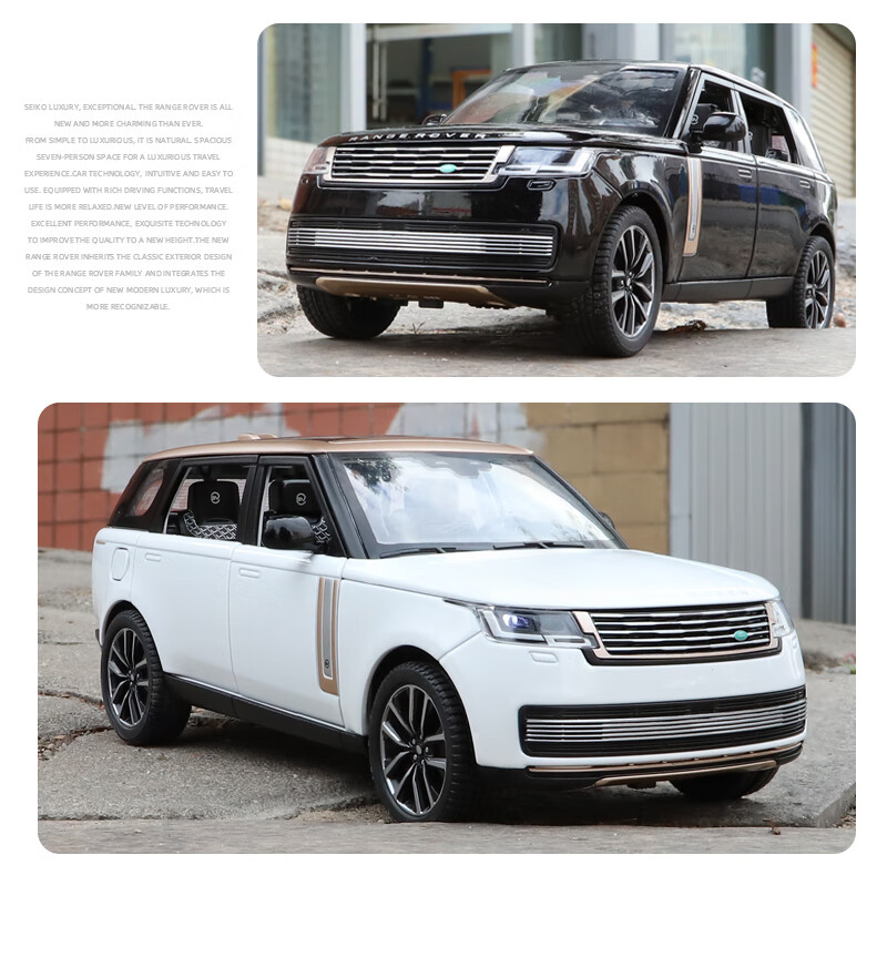 Heimanba 1:24 New Land Rover Range Rover SV White Car Model Children's Toy Alloy Car Model Collectible Display Piece Gift 14