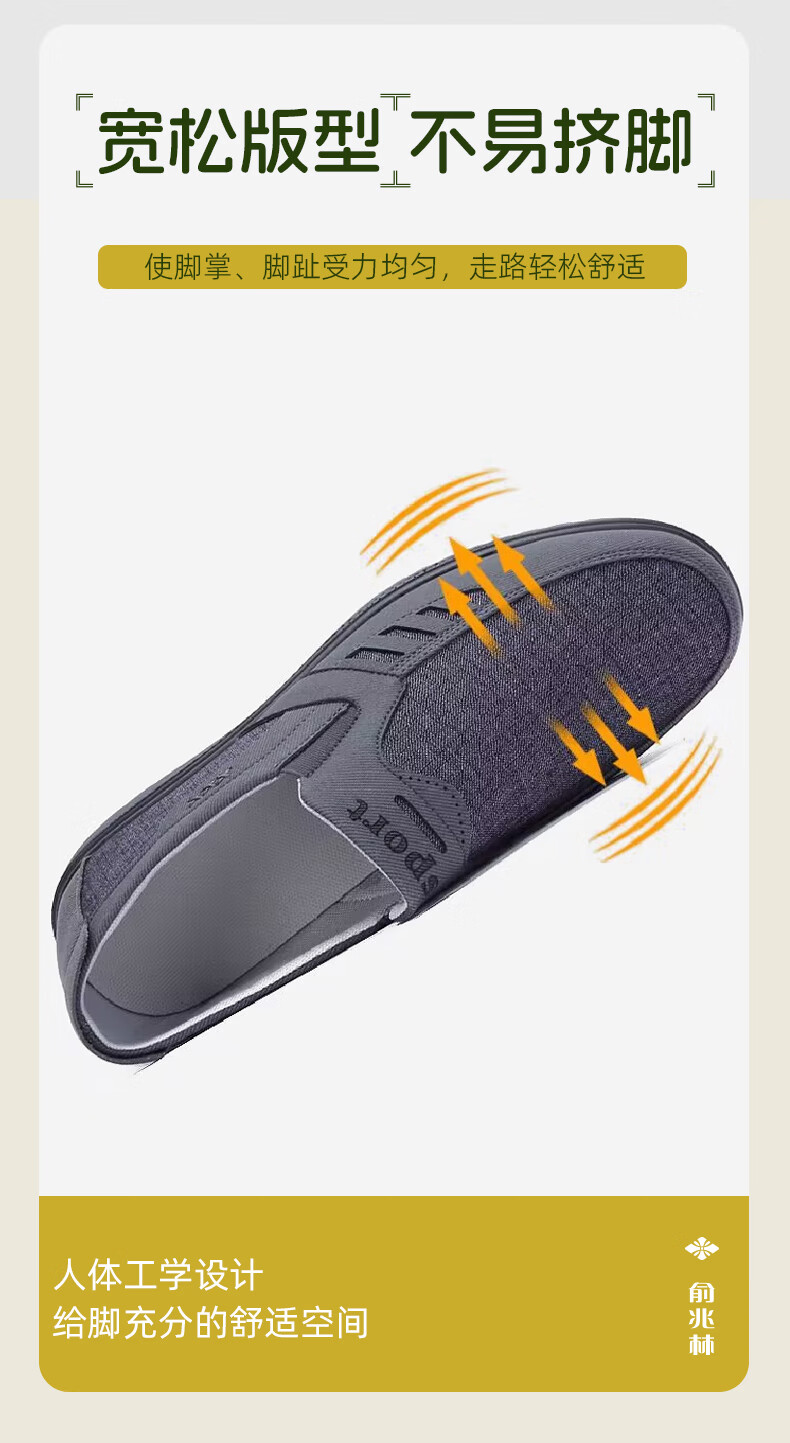 YUZHAOLIN Casual Shoes, Traditional Beijing Cloth Shoes, Slip-On for Middle-Aged And Elderly Men, Work Shoes, Men's Flats, Y1S-1007, Size 41 5