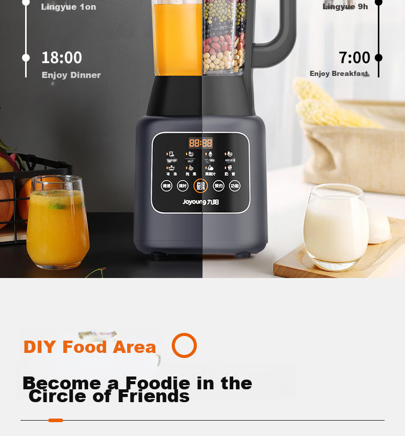 Joyoung High-Speed Blender, Multi-Functional Home Use, 1.2L Small Capacity, Dual-Blade Soy Milk Maker, Fruit And Vegetable Juice Processor 24