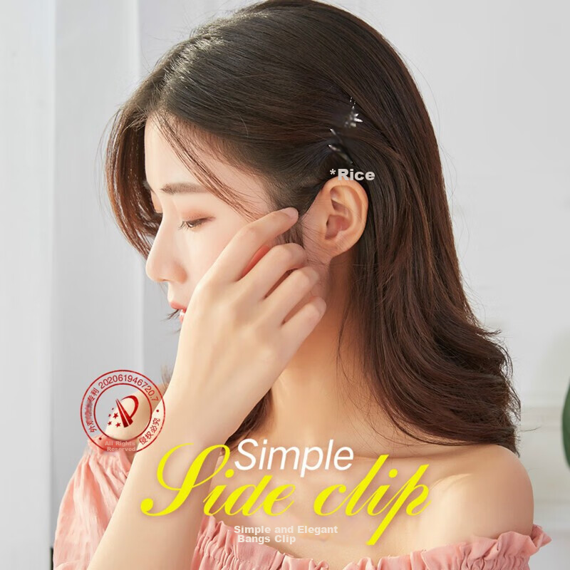 CHIMERA Octagram Flash Diamond Hair Clip, Small Hairpin for Women, Hair Accessory Side Clip, Bangs Clip, Gift for Girls on Mid-Autumn Festival