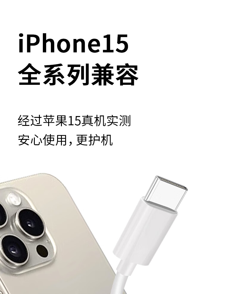 Masentek Dual Type-C Interface Phone Charging Data Cable Compatible with Apple 15/16/17/18 Pro, Android, Huawei, Universal USB-C PD Fast Charging Max Xiaomi Micro 4