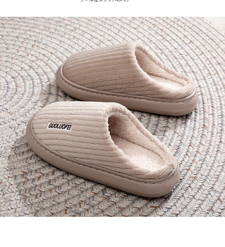 GUOLUOFEI Striped Cotton Slippers for Men And Women, Couples' Indoor Non-Slip Plush Warm Thick-Soled Slippers, Khaki, Size 36-37 10