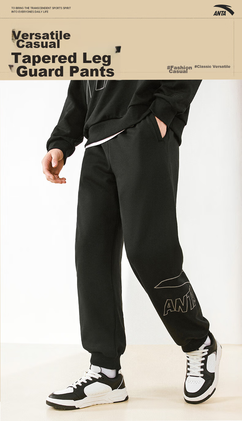 ANTA Fleece-Lined Sweatpants for Men, Winter New Style Knitted Sports Trousers, Casual Joggers, Versatile Men's Pants 2