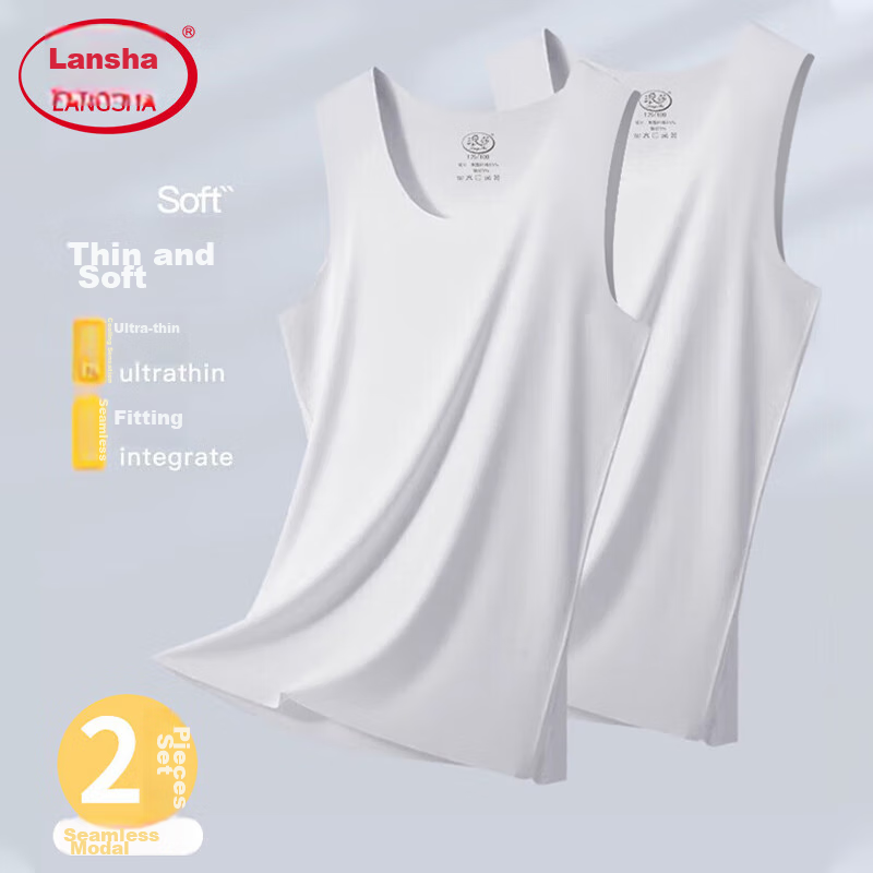 LangSha Men's Tank Top, Seamless Ice Silk Cool Feeling, 7A Antibacterial, Cuttable Inner Wear, Undershirt, Sports Vest, Sweat-Absorbing Shirt