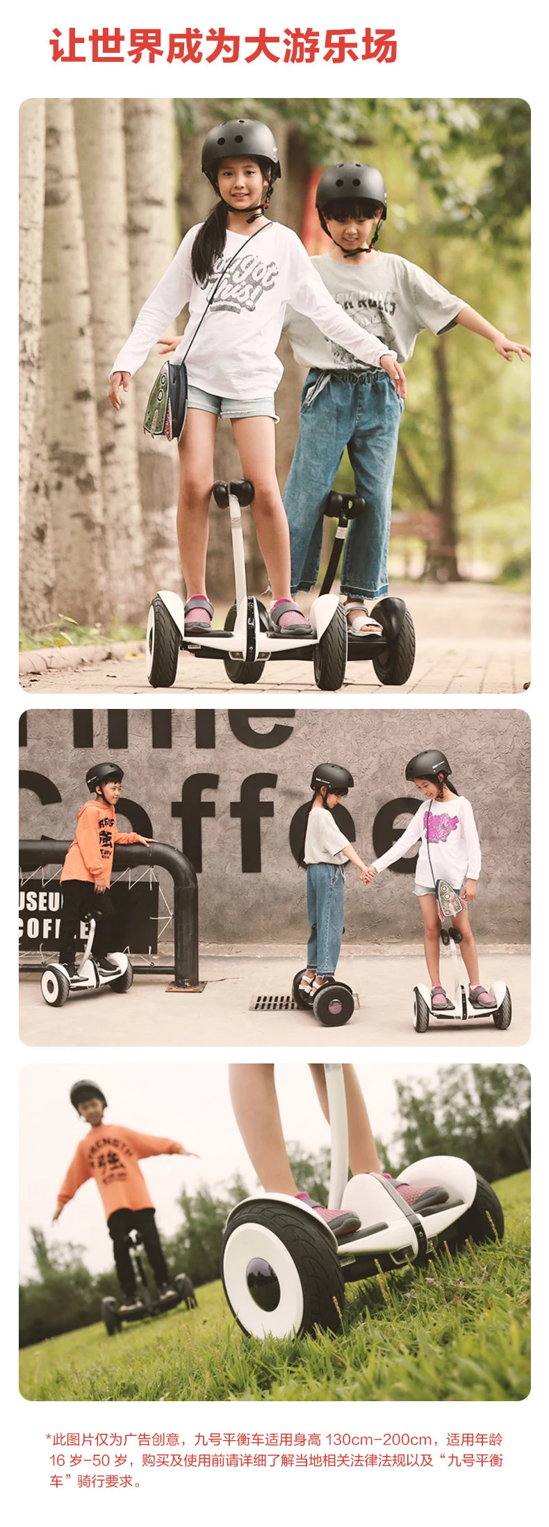 No.9 balance car Xiaojiu Xiaomi somatosensory smart riding Mijia remote control drift adult electric car dual motor drive super long battery life white No.9 balance car Xiaojiu Xiaomi somatosensory smart riding Mijia remote control drift adult electric car dual motor drive super long battery life white