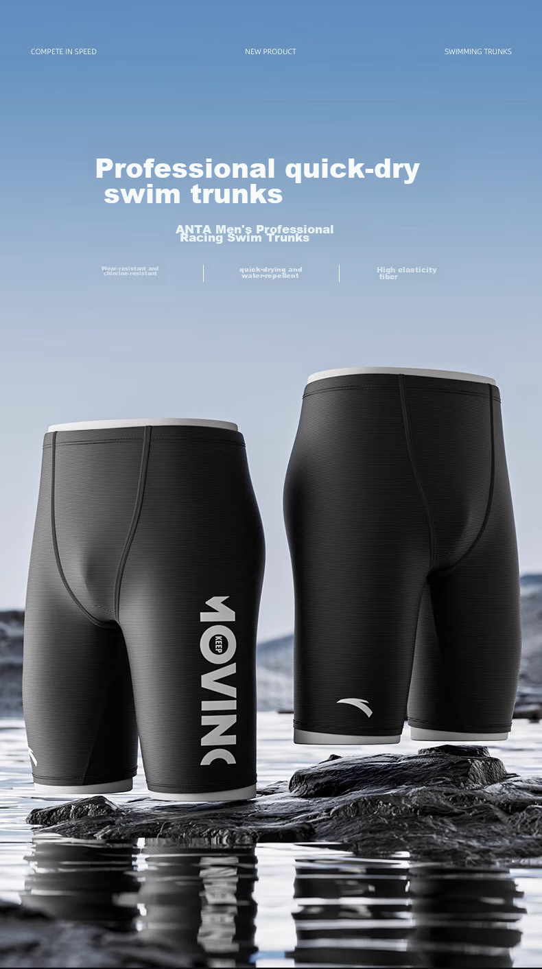 ANTA Men's Swimming Trunks, Competitive Quick-Dry Swim Shorts Set, Anti-Embarrassment Knee-Length Shorts, Tight-Fitting High-Elasticity Comfortable Blue L 1