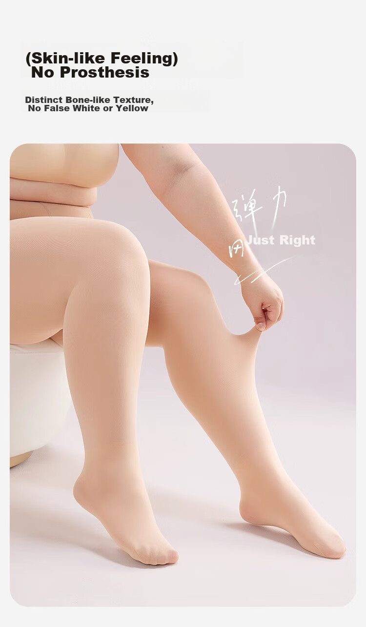 MiiOW Legless Miracle Base Layer Pants for Women, New Style 2026, Plus Size, Autumn And Winter Wear, Stockings, Pantyhose, 300g 17