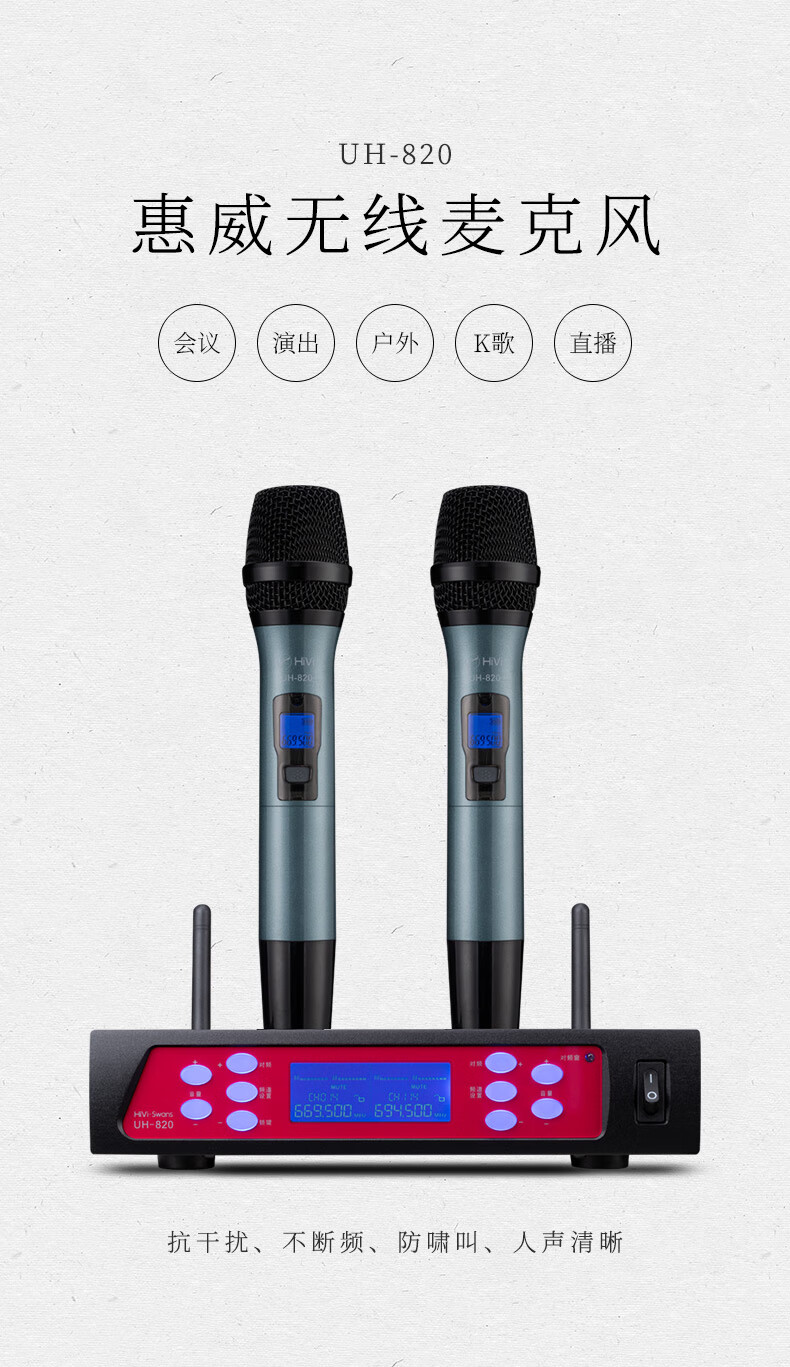 HiVi UH820 Home KTV Sound System UHF Wireless Microphone Set, Wireless Microphones One-To Combination, Singing Karaoke Meeting Speech Mobile TV Karaoke Accessories 1