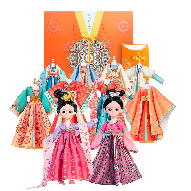 Qiaopigu Children's New Year Traditional Costume Designer DIY Toy, Girls' Handmade Fashion, Birthday And Holiday Gift