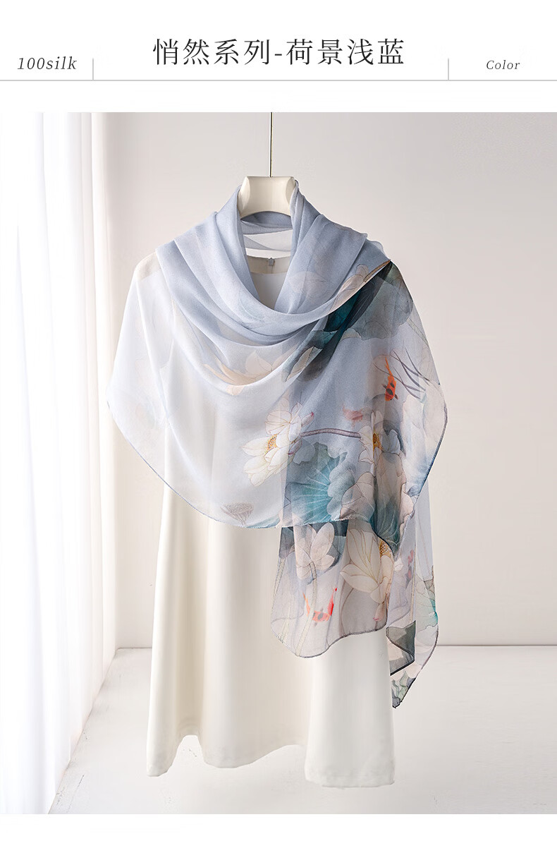 Hangsilu Silk Scarf for Women, Mulberry Silk Lightweight Chiffon Shawl, High-End Birthday Gift, Mid-Autumn Festival Present for Girls, Mothers And Elders 6