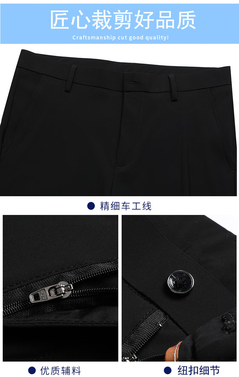 Dibinze Large Size Ice Silk High-Elastic Dress Pants for Men, Plus Size Loose Fit for Chubby Men, Thin Summer Long Trousers 3
