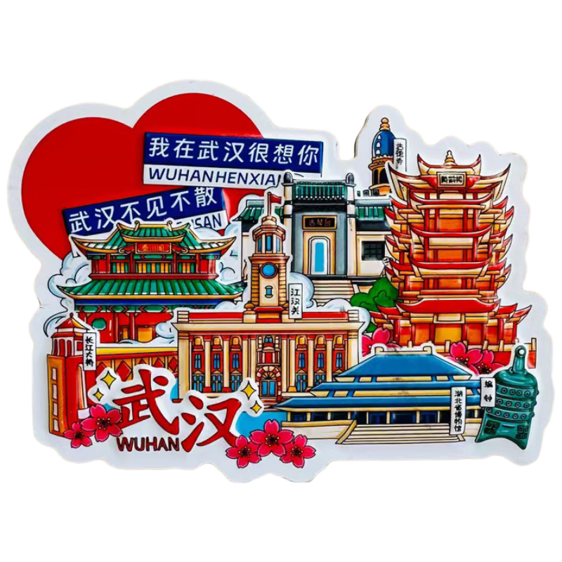 Yijuzhangning Tourist Attraction City Refrigerator Magnet Souvenir, Gift for Friends, Graduation Season Gift, PVC Wuhan Style