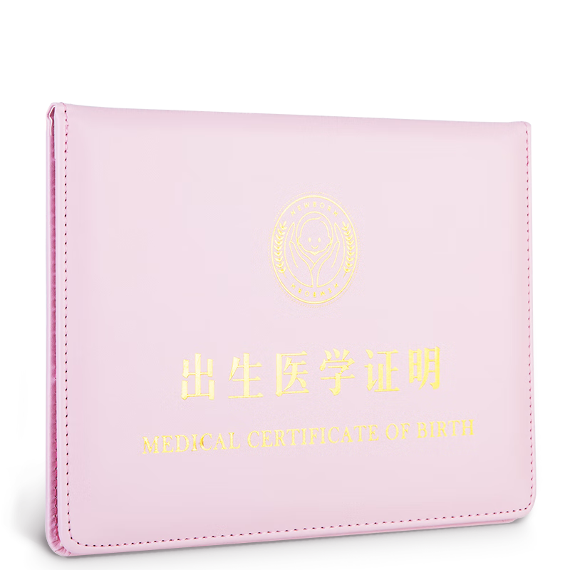Deli [Popular Product] Medical Birth Certificate Holder, Standard Size Universal for All Regions, 24817 Light Pink
