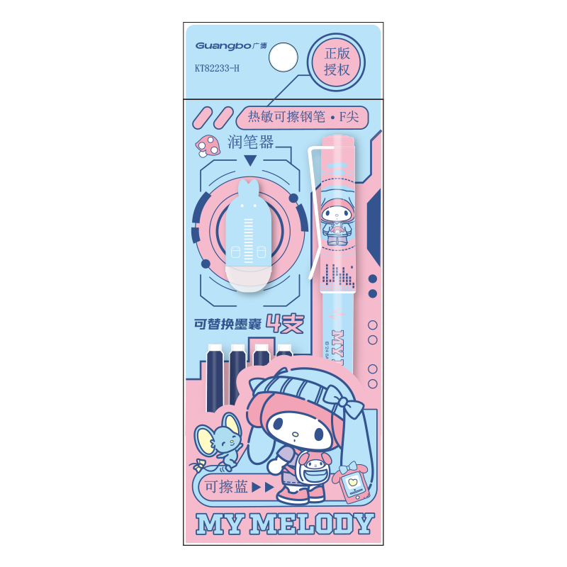 GuangBo & Sanrio Erasable Fountain Pen for Kids F Nib Hard Tip Calligraphy Pen Gift for Third Grade Posture Correction Signature Pen Blue Random Pattern KT82233-H