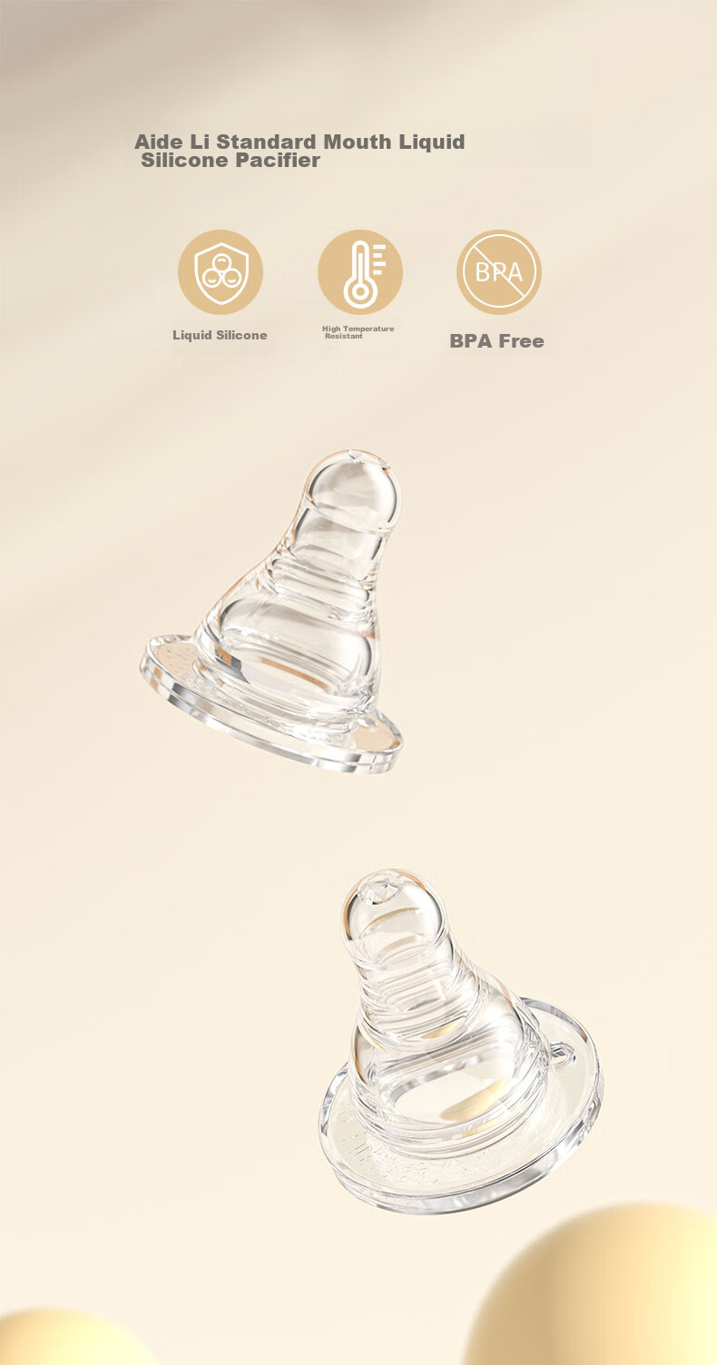 Evorie Standard Diameter Nipple, S Round Hole 1