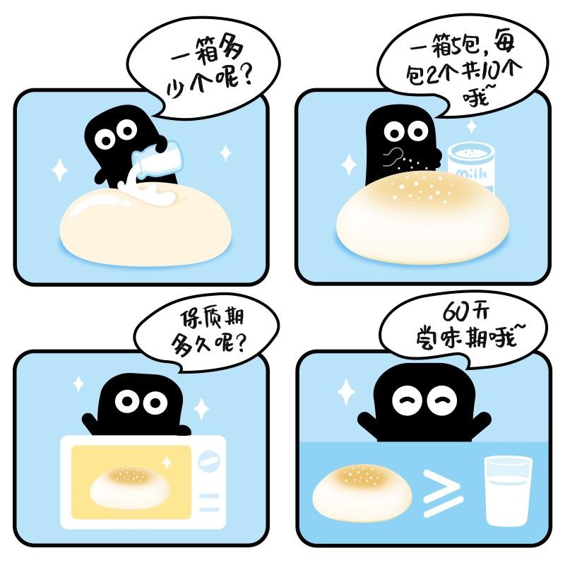 小白心里软奶皮白面包（原味夹心）450g/箱 夹心蛋糕早餐吐司零食代餐