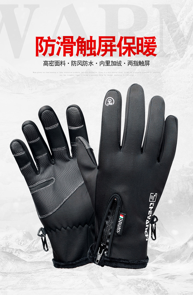 BWNK Outdoor Waterproof Gloves, Winter Zipper Touchscreen Gloves for Men And Women, Windproof Warm Fleece-Lined Gloves for Hiking And Skiing 1