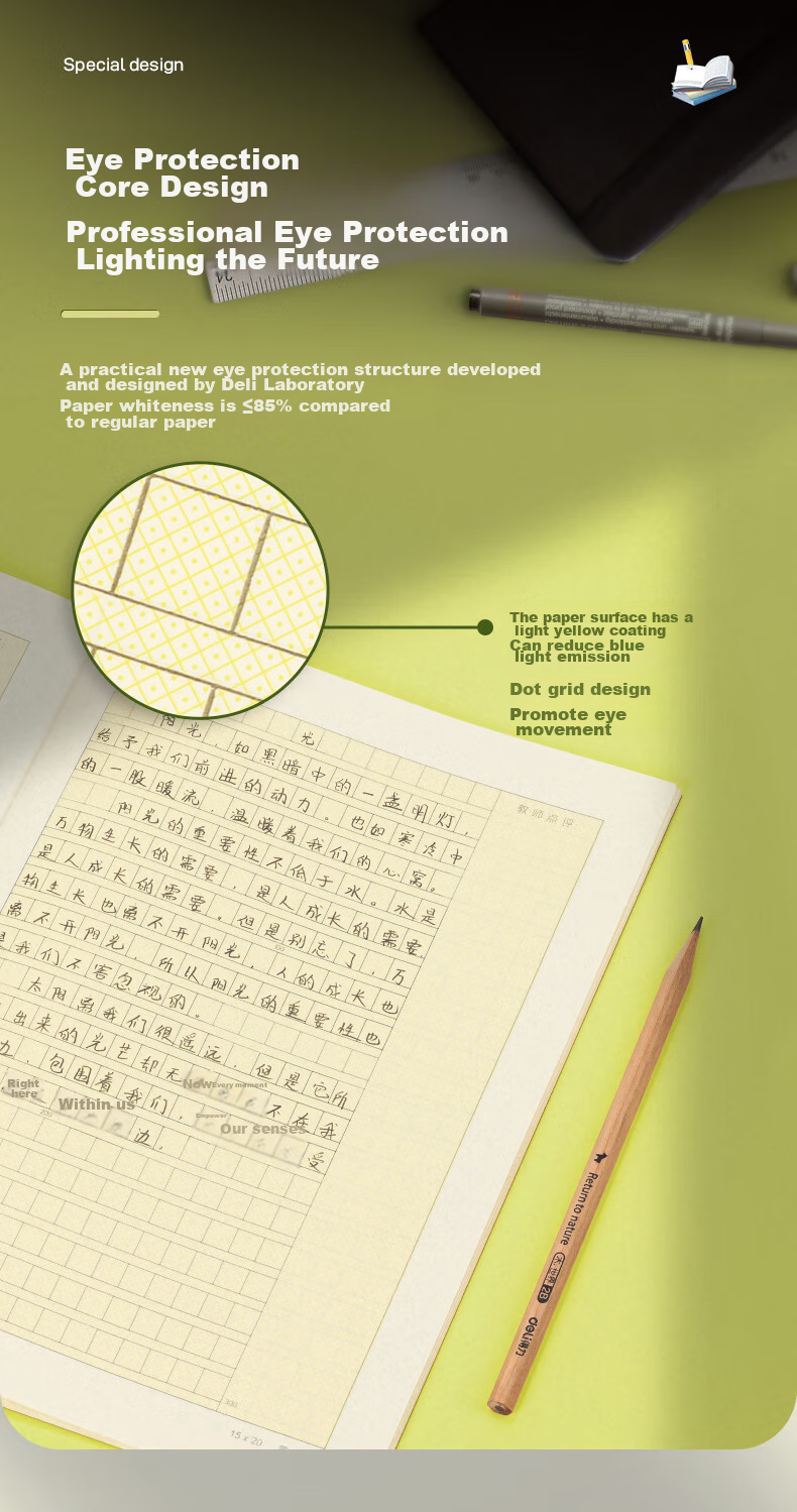 Deli Eye-Protecting Work Notebook, 300 Grids, 4 Books, 16K36 Pages, Composition Book for Primary School Students, Soft Copy Notebook PF1636 4