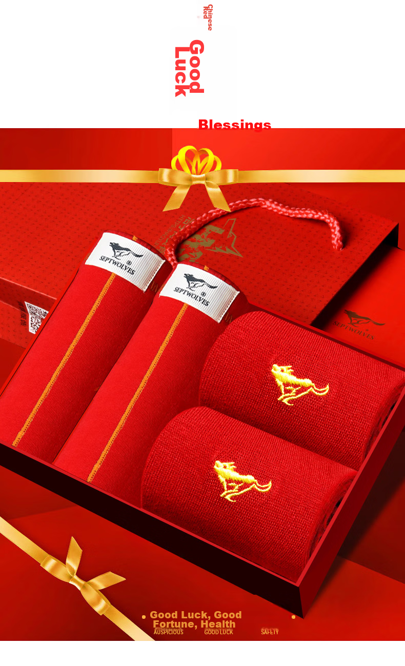 SEPTWOLVES Zodiac Year Underwear for Men, Pure Cotton Bright Red Horse Year Mid-Calf Socks, New Year Wedding Festive Gift Box Set 2