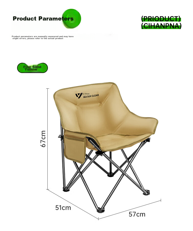 Qingxi Folding Chair, Outdoor Camping Portable Backrest Chair, Fishing Chair, Leisure Chair, Space Cotton Moon Chair [Fine Sand Yellow] 20