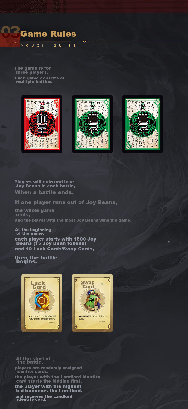 Sanguosha Happy Doudizhu Mobile Version Offline Conversion, Board Game Card Game 4