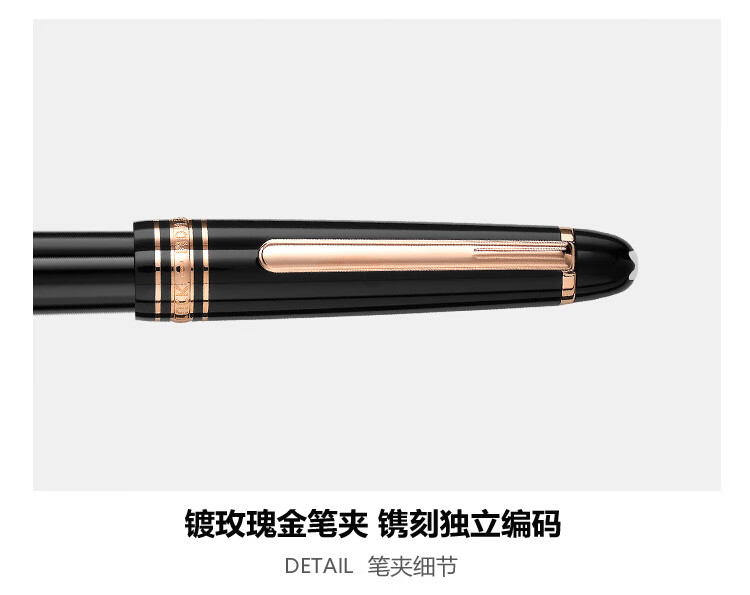 MONTBLANC Meisterstück 145 Platinum-Plated Fountain Pen F Nib 132467/106521 [Gift] 10