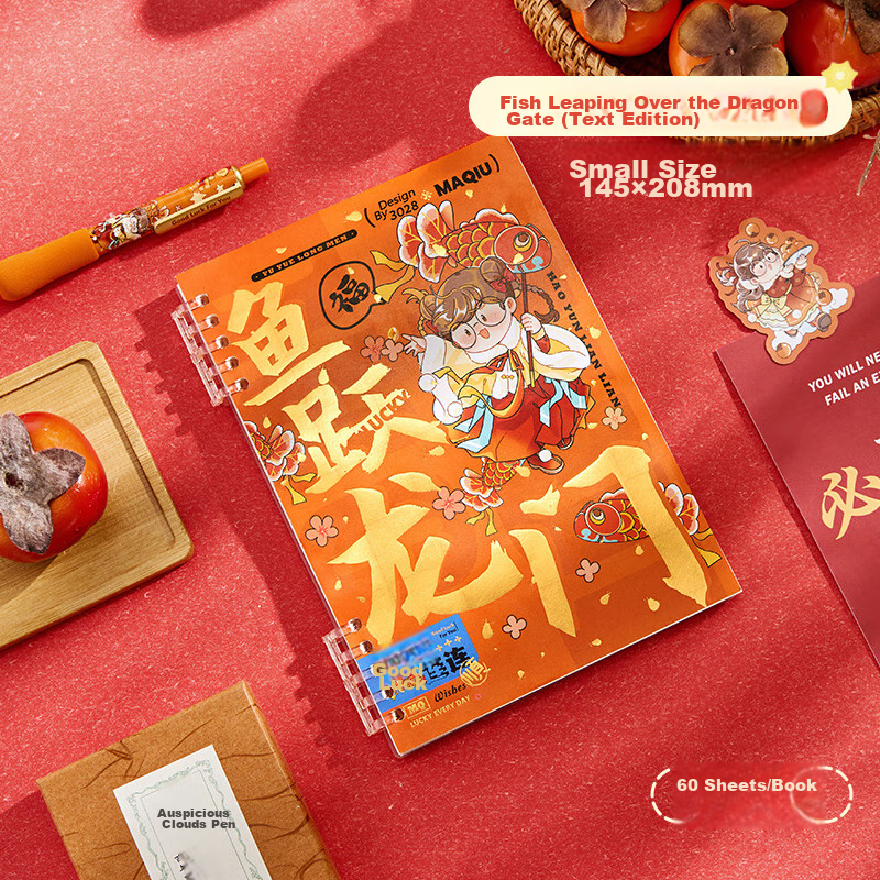 Sannianerban Mashiou MQ Dalaowu Bumian Hengxian Biben 60 Zhang, Student Use, Detachable Notebook, Diary, College Students' Exam Preparation Error Book, Record Book