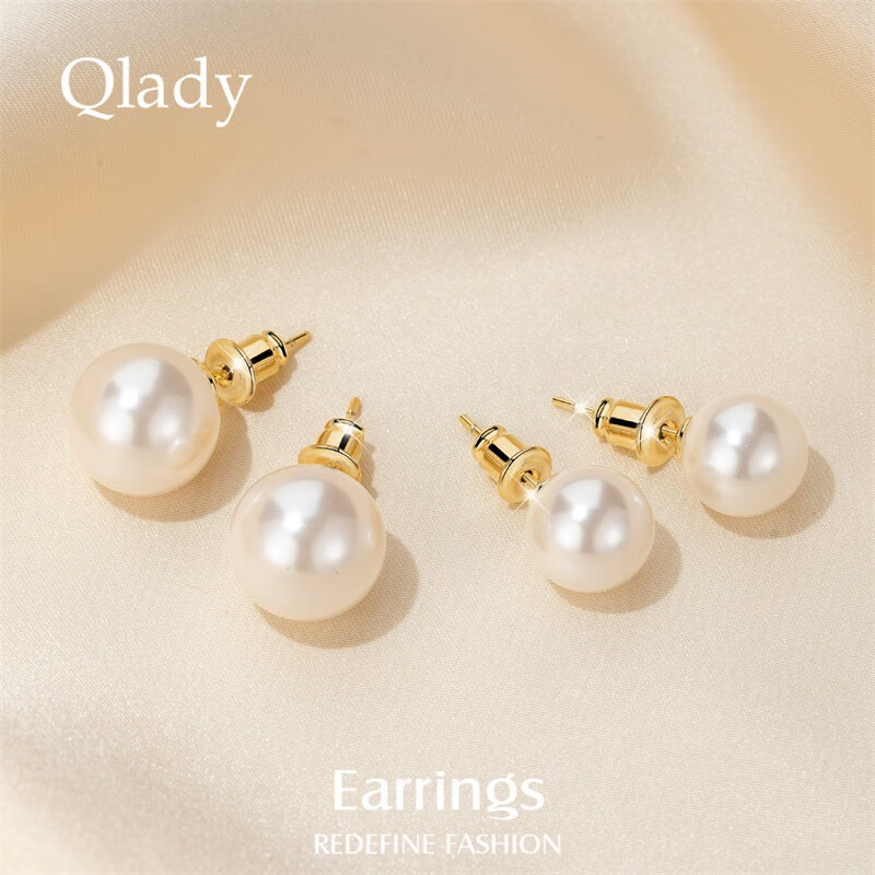 Qlady Pearl-Like Silver Stud Earrings for Women, Elegant And High-End Feel, New 2024 Silver Needle Ear Jewelry, Birthday Gift