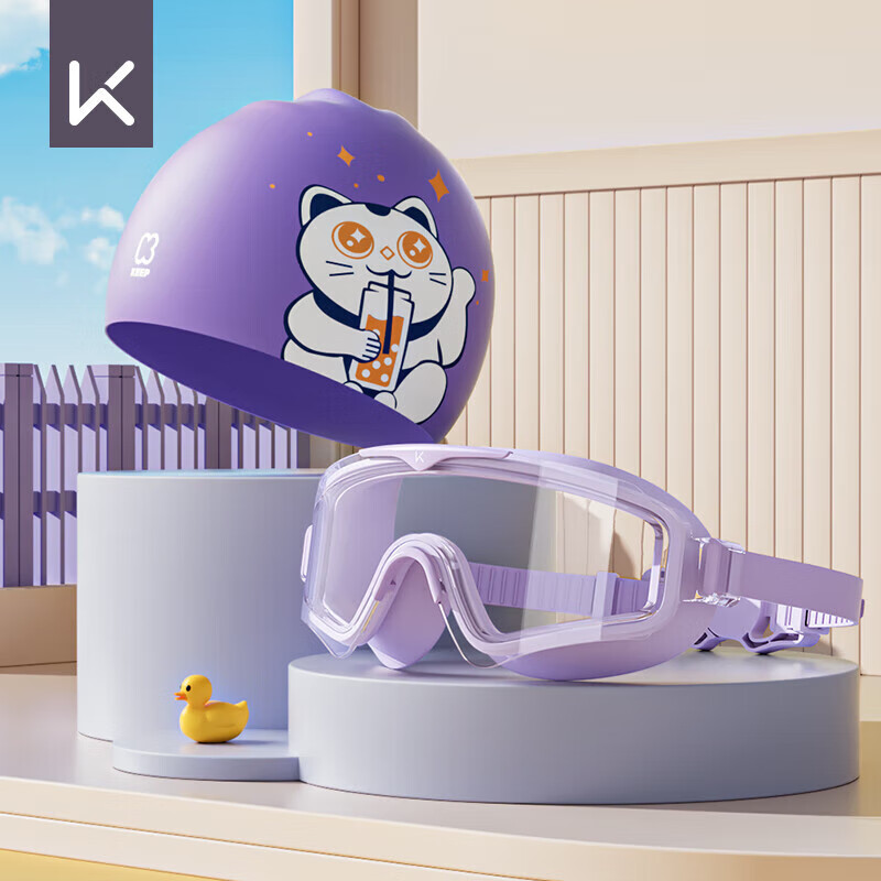 Keep Children's Swimming Goggles for Girls And Boys, Waterproof Anti-Fog High Definition Large Frame Professional Diving Equipment Swimming Cap Set