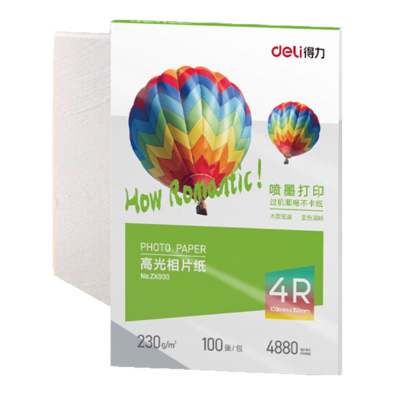 Deli 6-Inch 230g High Gloss Photo Paper, Color Inkjet Printing Paper, High Gloss Photo Paper, 100 Sheets/Box, ZX003