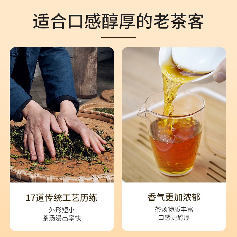 祥源茶 红茶 祁红工夫祁门红茶浓香型一级250g罐装茶叶自己喝送礼物礼品