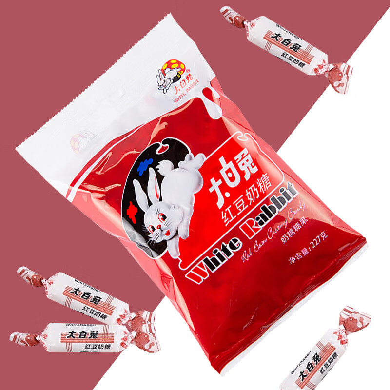 大白兔 红豆味奶糖227g约40颗 婚庆节日伴手礼喜糖礼物零食办公室小朋友