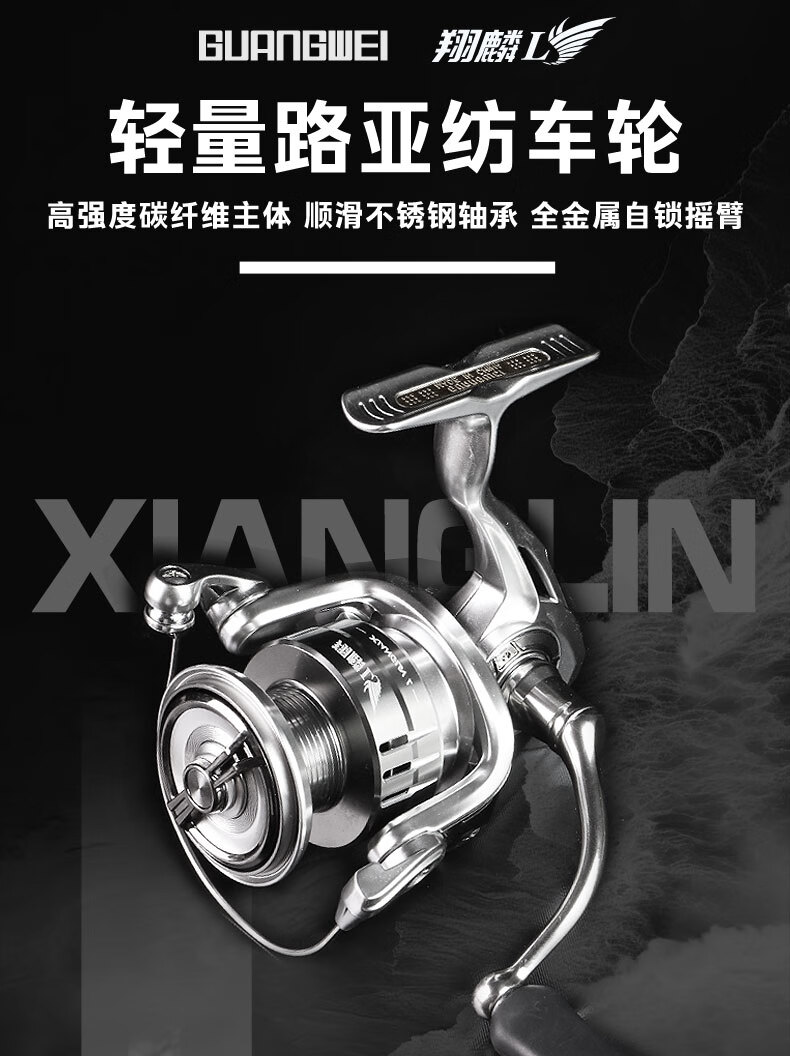 GW GW Xianglin L Carbon Spinning Reel Lure Special Shallow Spool Fishing Reel Ultra-Light Long Cast 800S 1