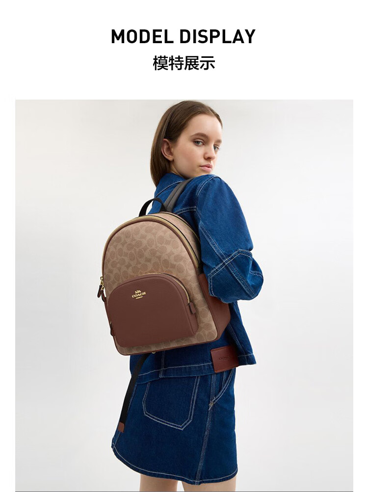 COACH [Brand Direct Supply] Women's COURT Medium Backpack, Dark Brown with Monogram Pattern, Black, CZ176, New Year Gift 4