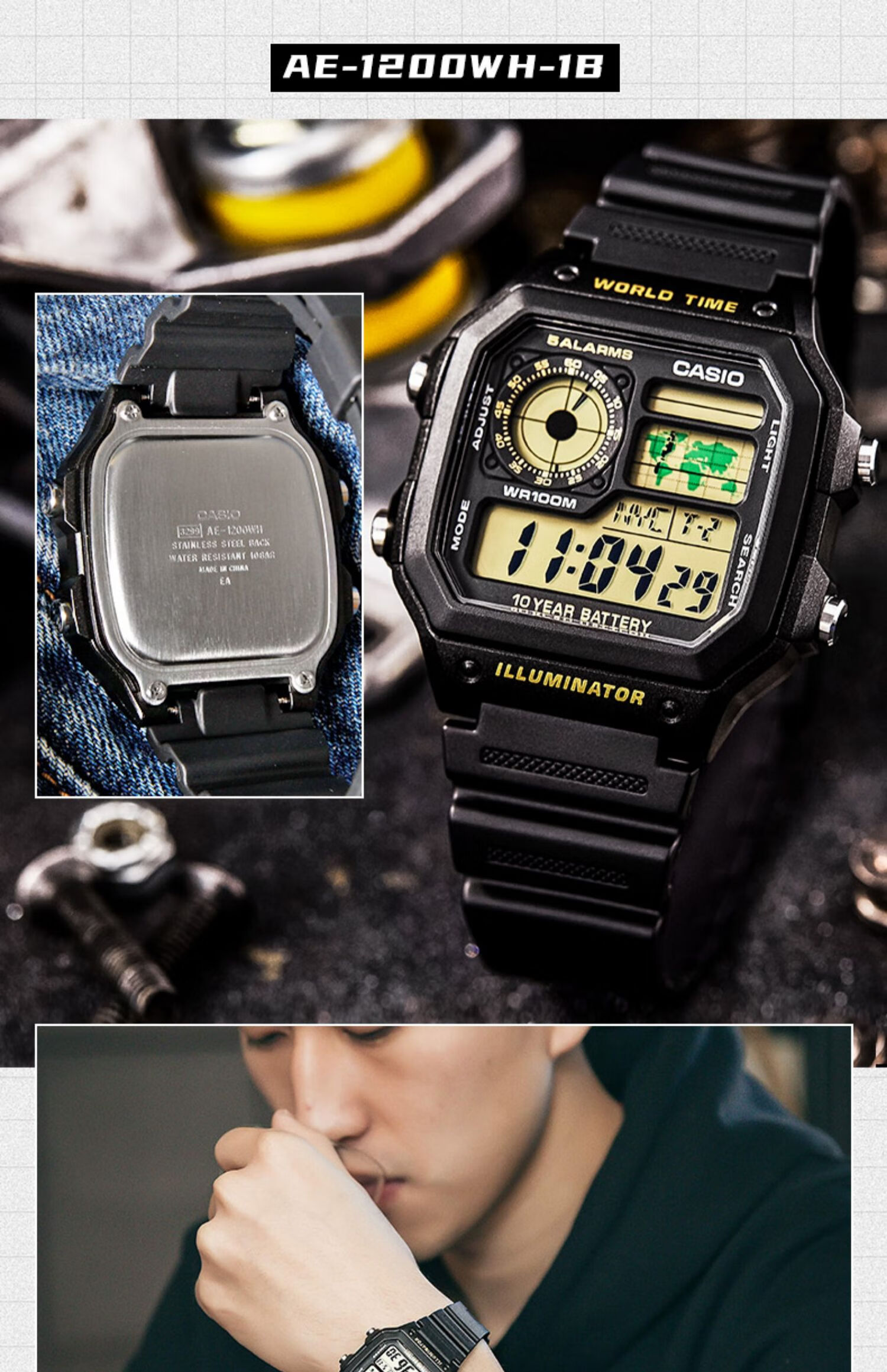 Casio Watch, Men's Retro Small Square Waterproof Sports Digital Watch for Students And Both Sexes, Japanese And Korean Gift, AE-1200WH 13