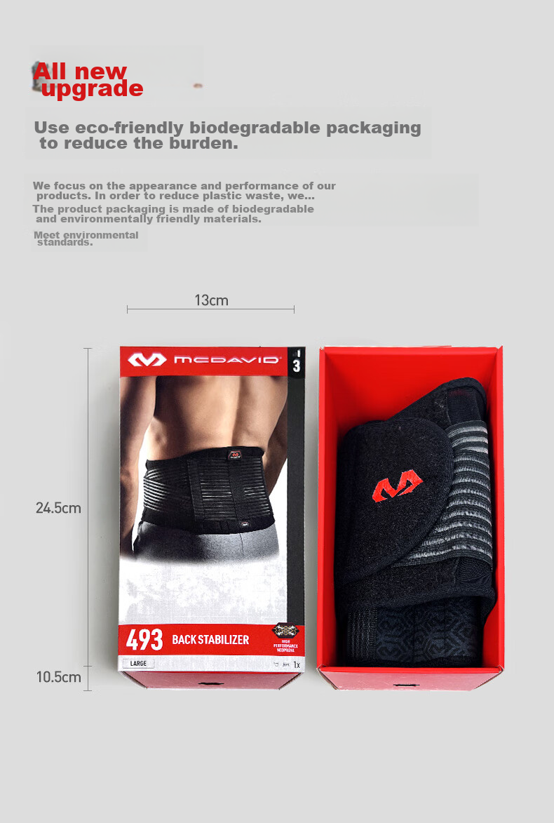 McDavid High-Elastic Lightweight Breathable Support Sports Waist Belt for Fitness, Squats, Basketball, Badminton, Back Support 493 M Size 10
